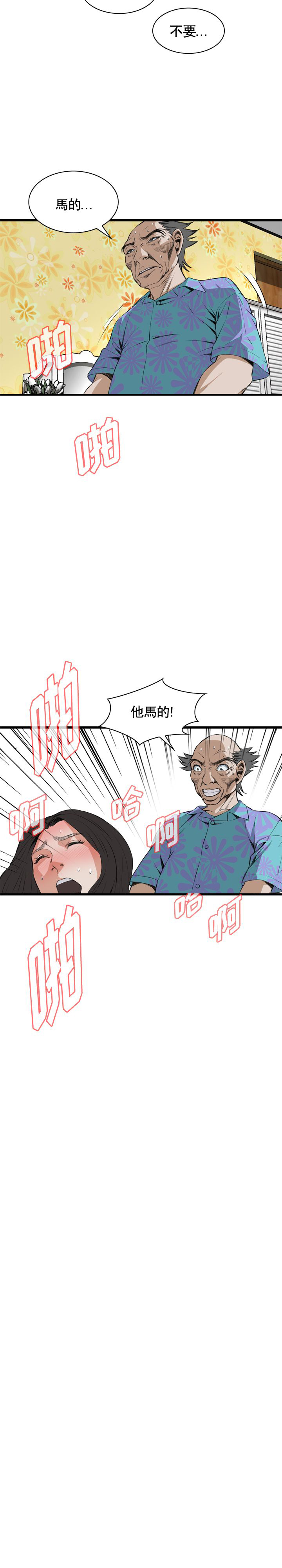 第39话11