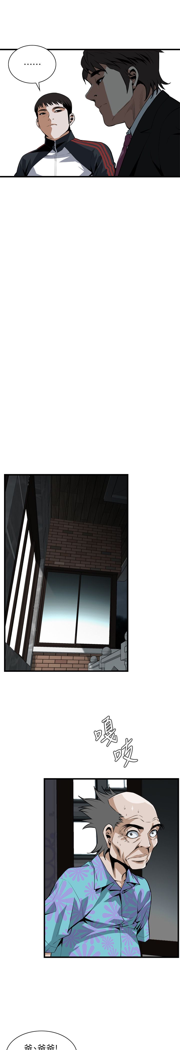 第128话7