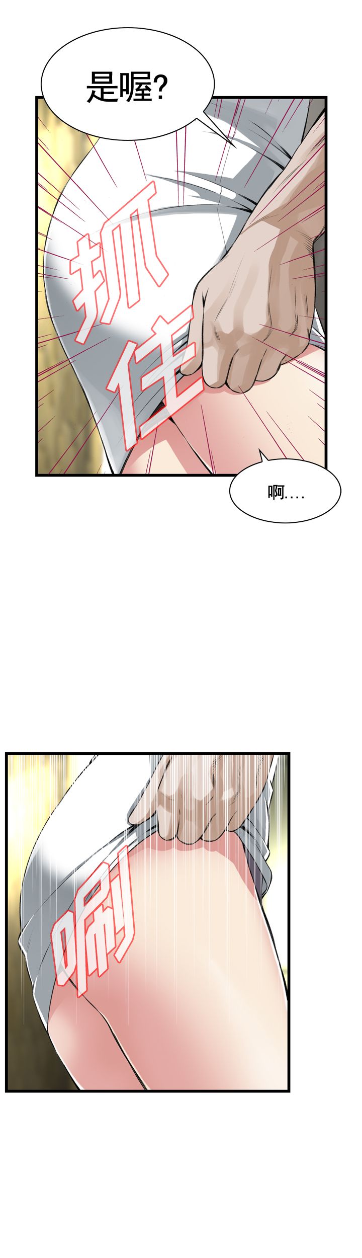 第51话9