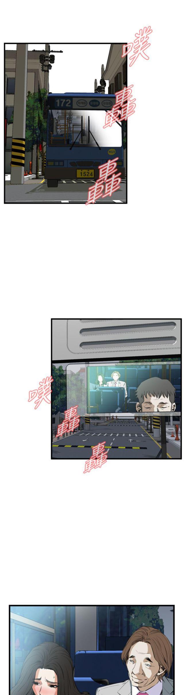 第18话12