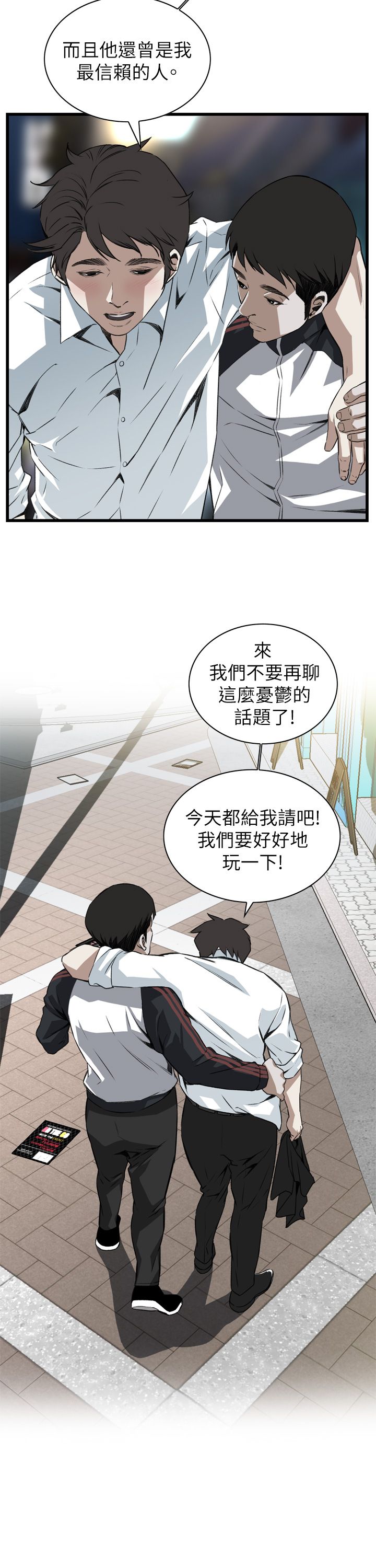 第110话11