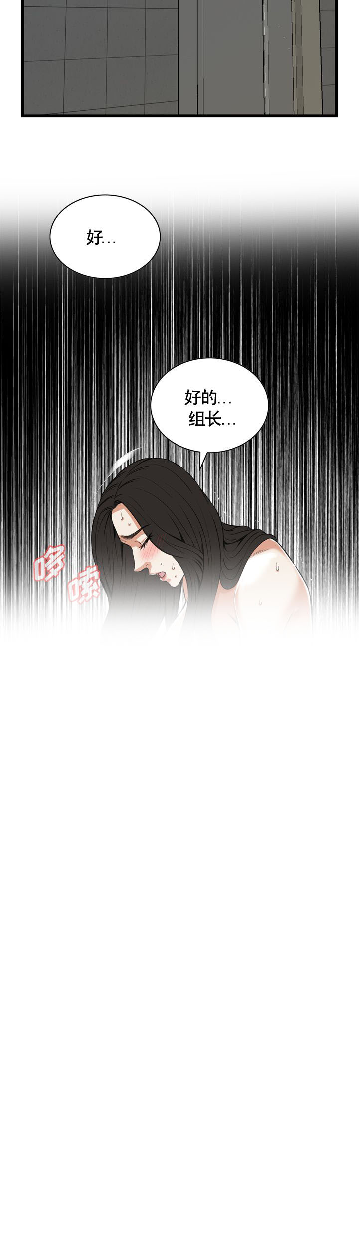 第78话20