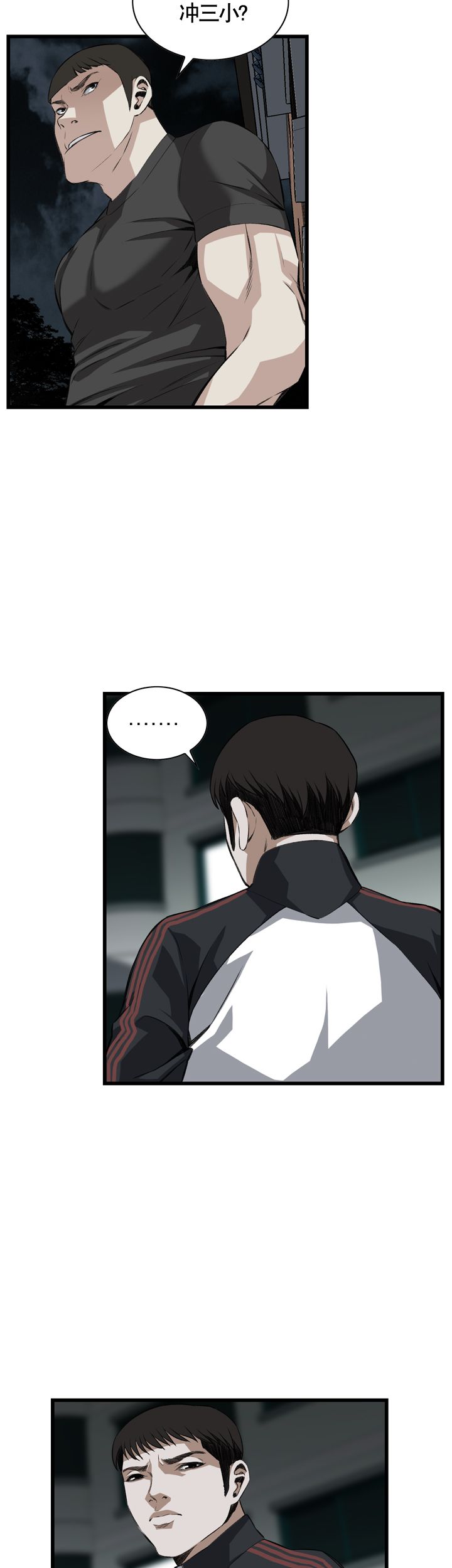 第60话8