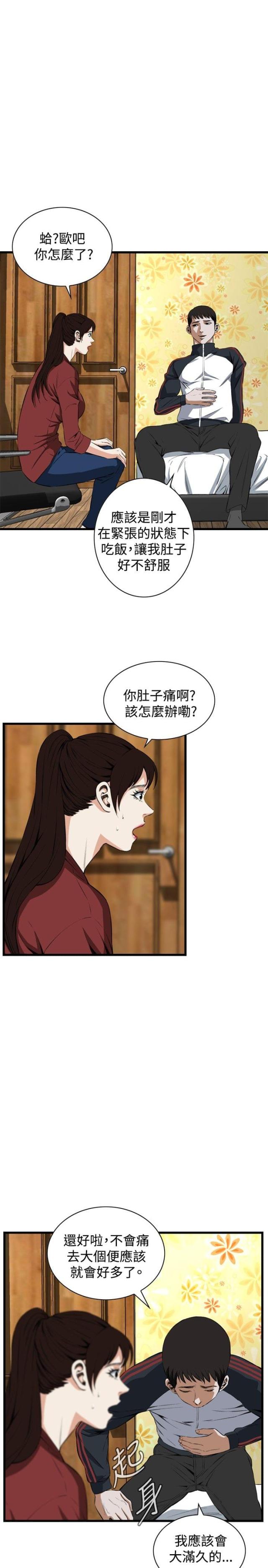第27话16