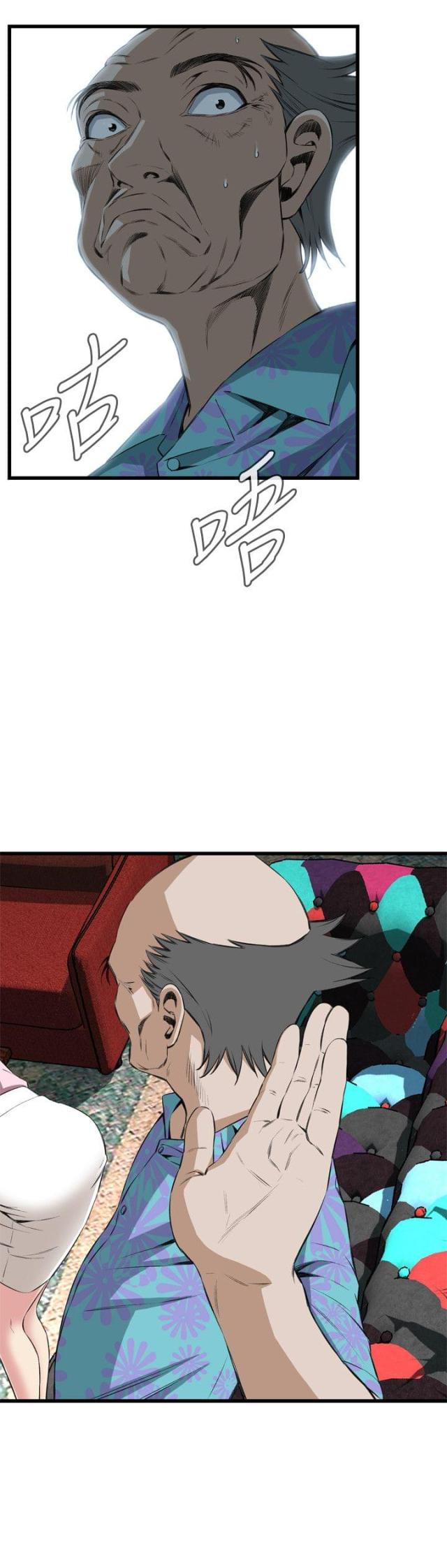 第33话18