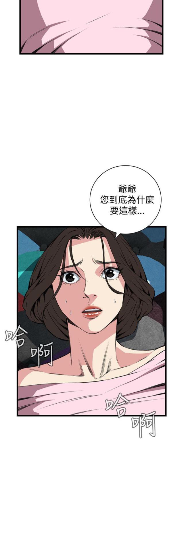 第34话5