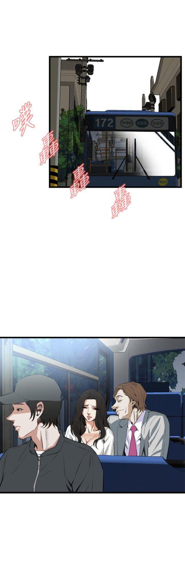 第19话5