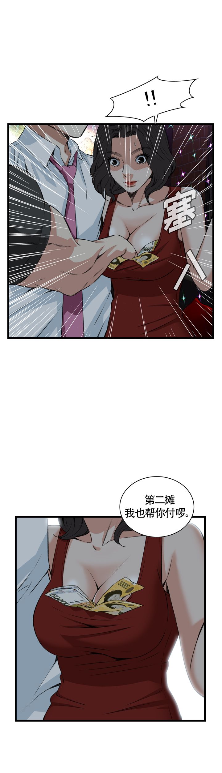 第56话1