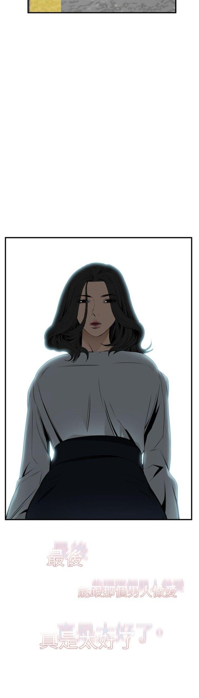 第7话6