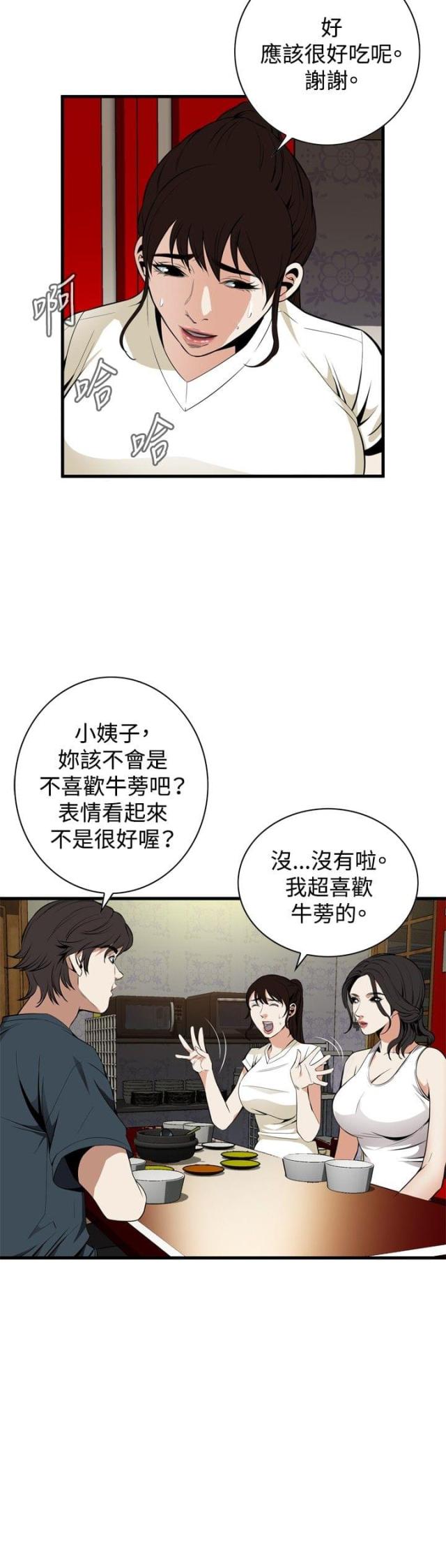 第8话13
