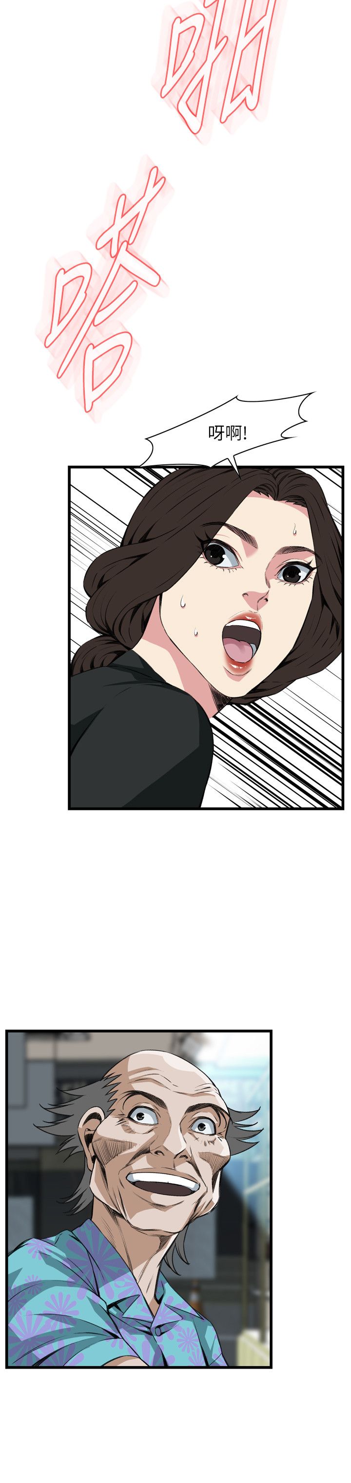 第104话11