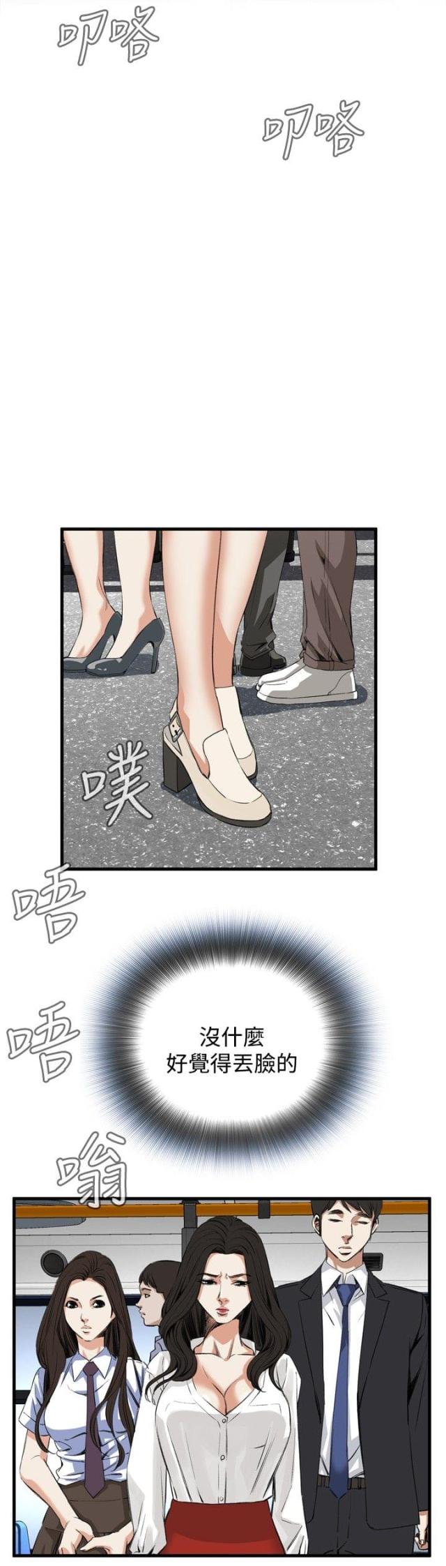 第16话2