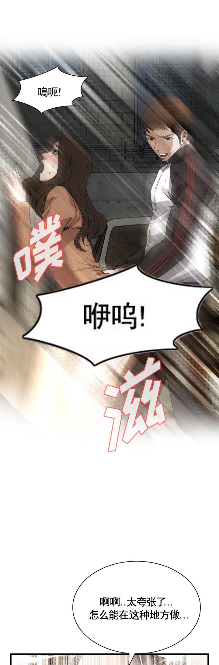 第84话16