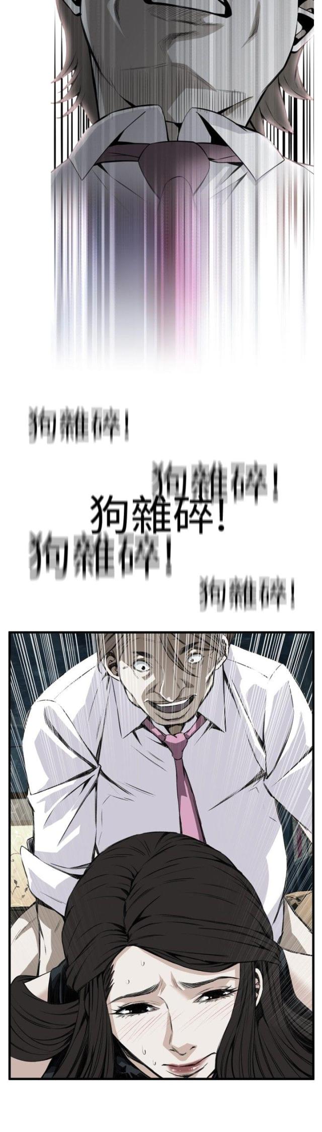 第11话7