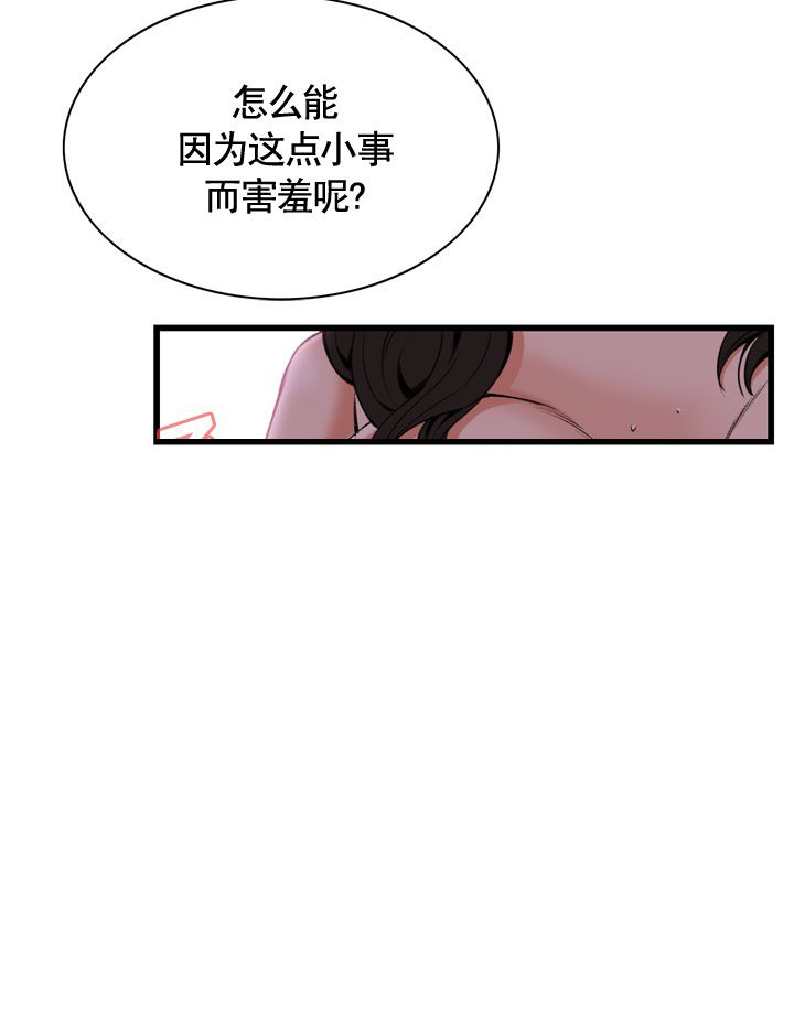 第77话17