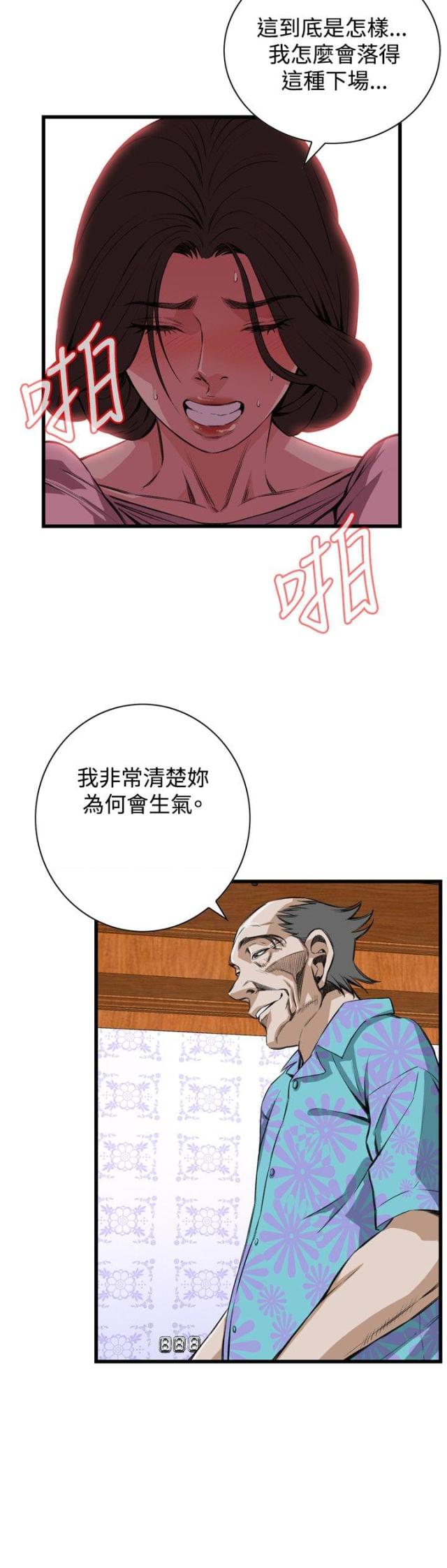 第35话7