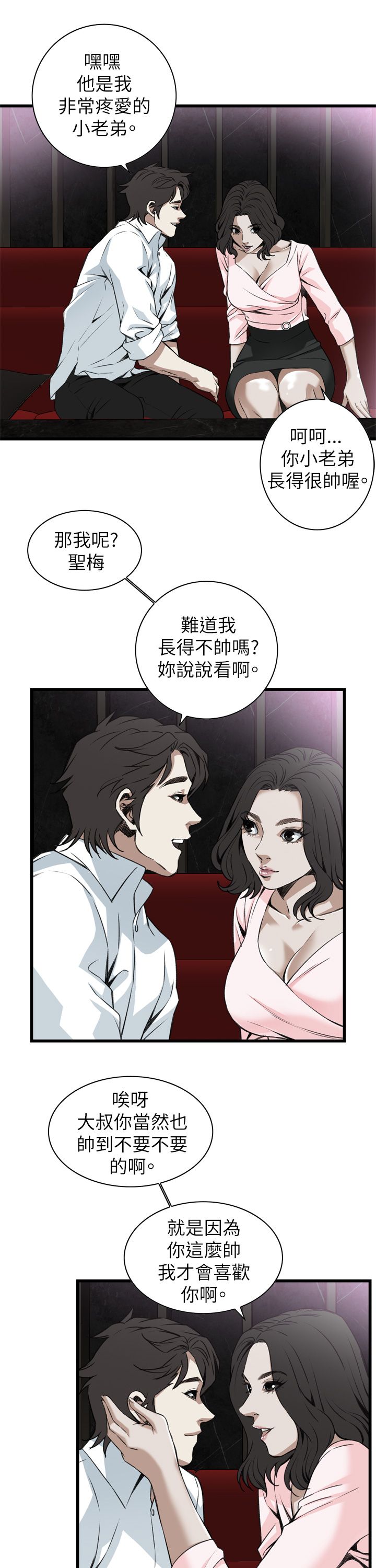 第110话15