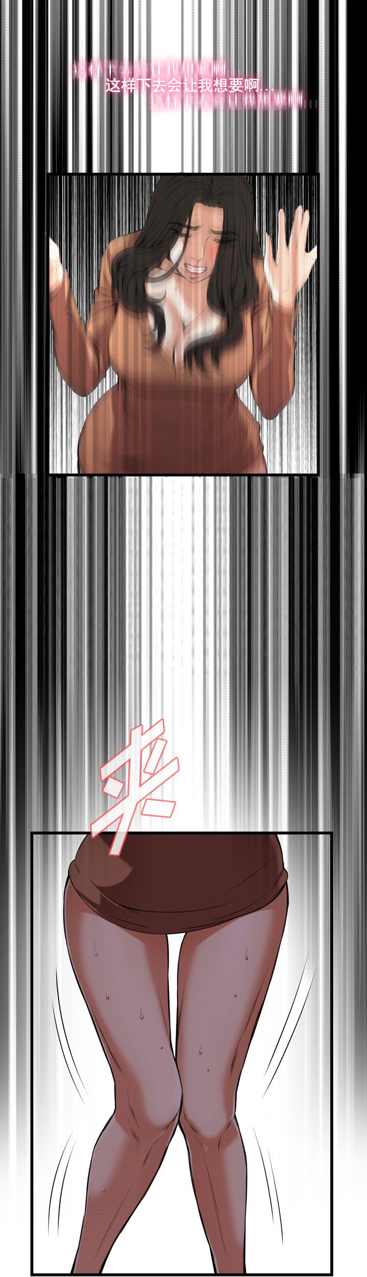 第94话9