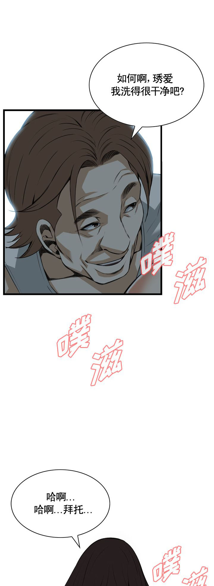 第78话12