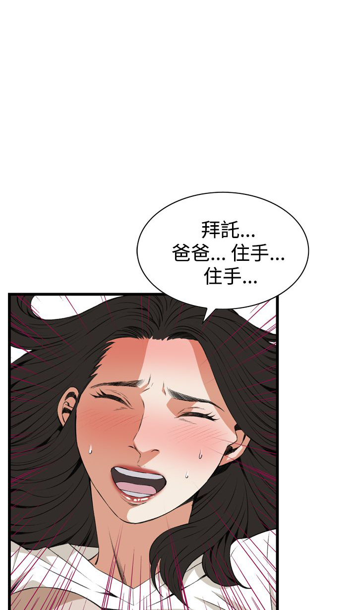 第42话11