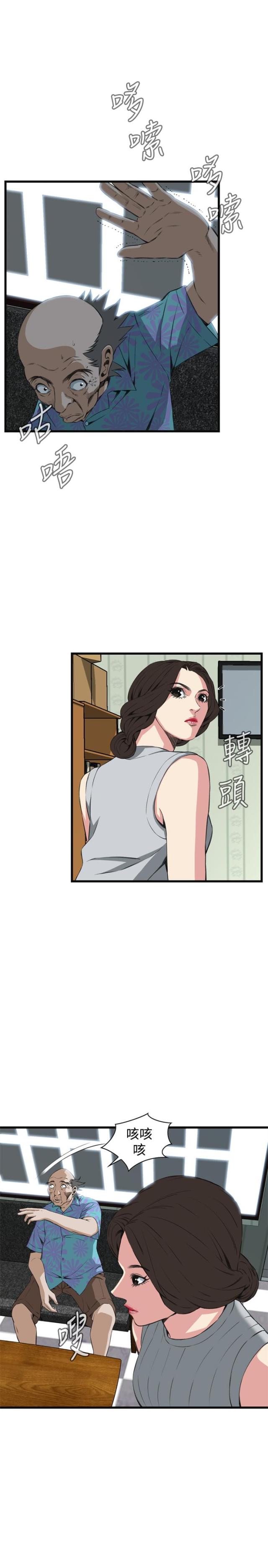 第31话3