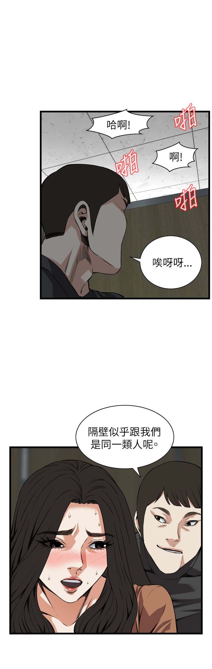 第101话10