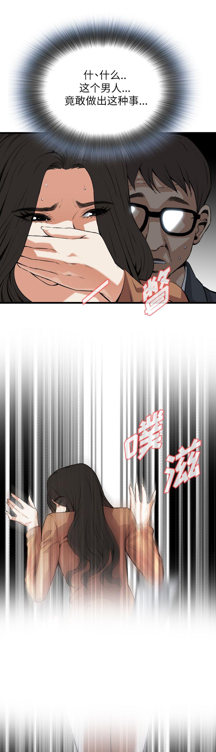 第94话7
