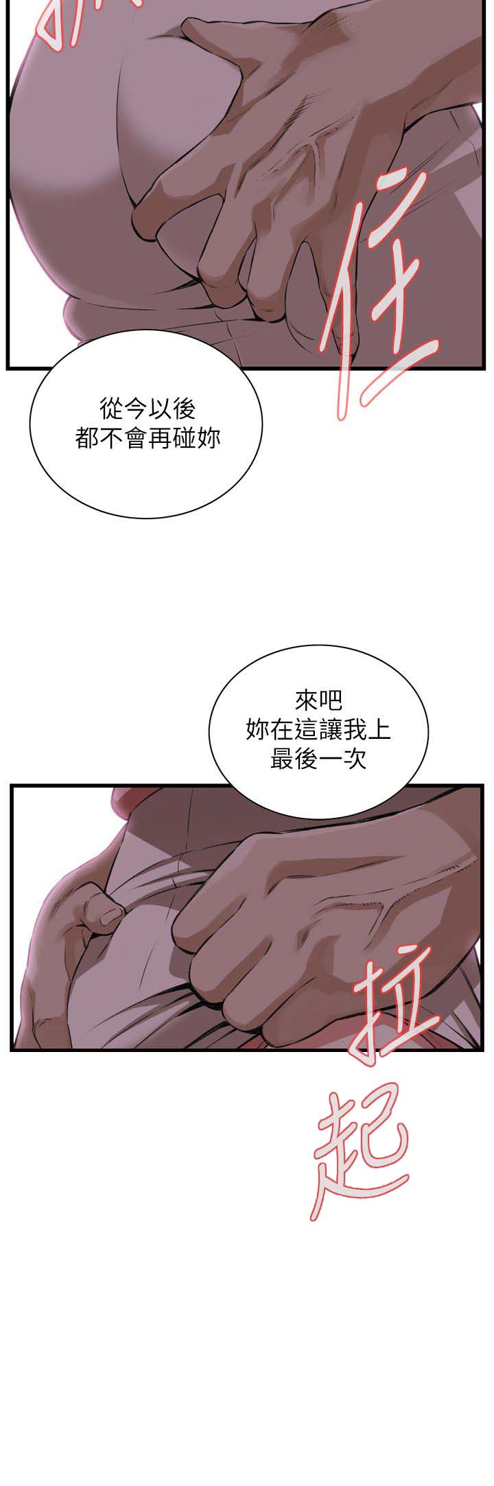 第117话5