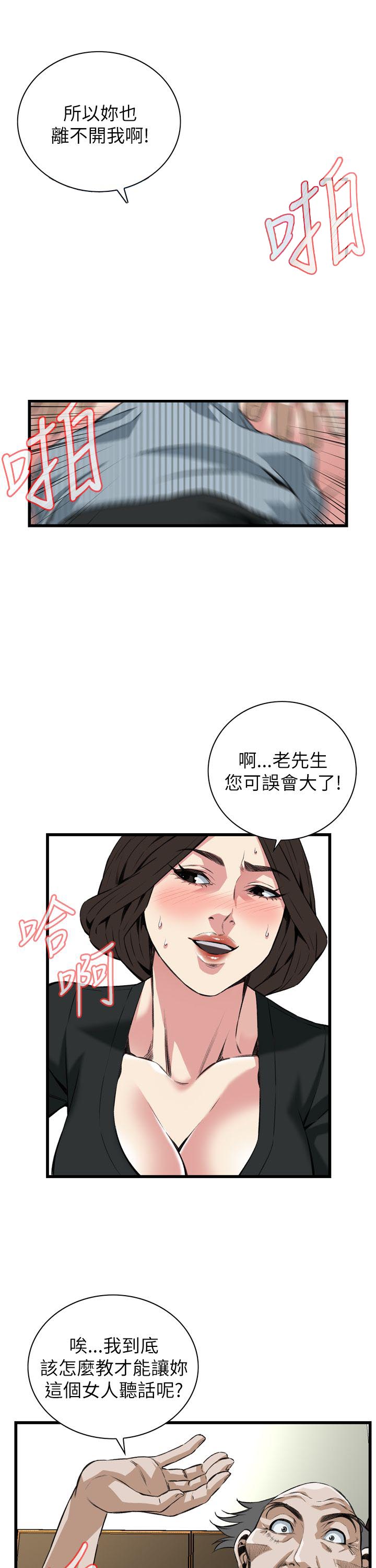 第107话11