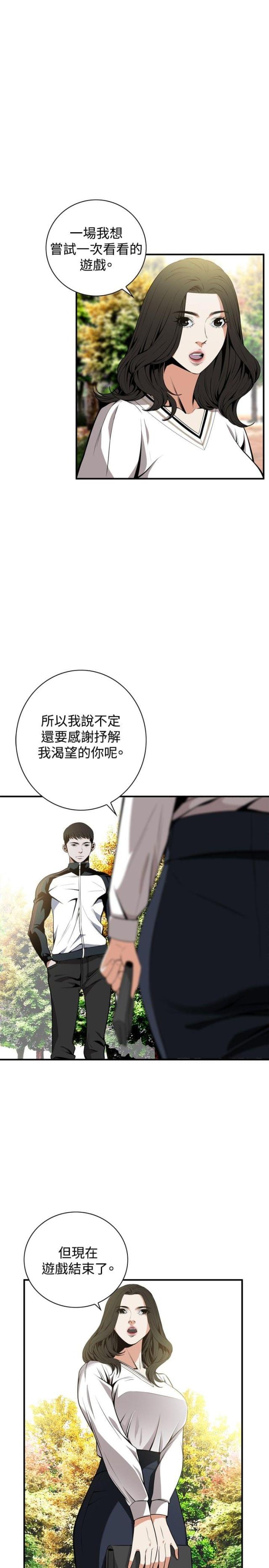 第6话12