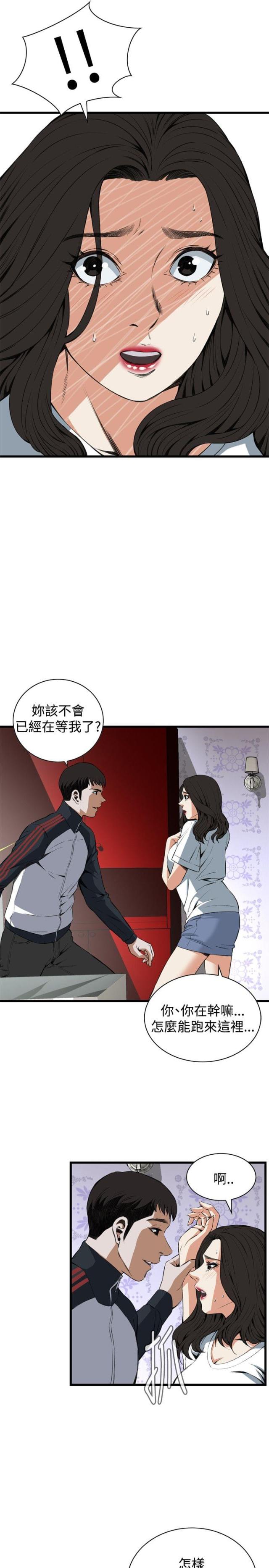 第32话16