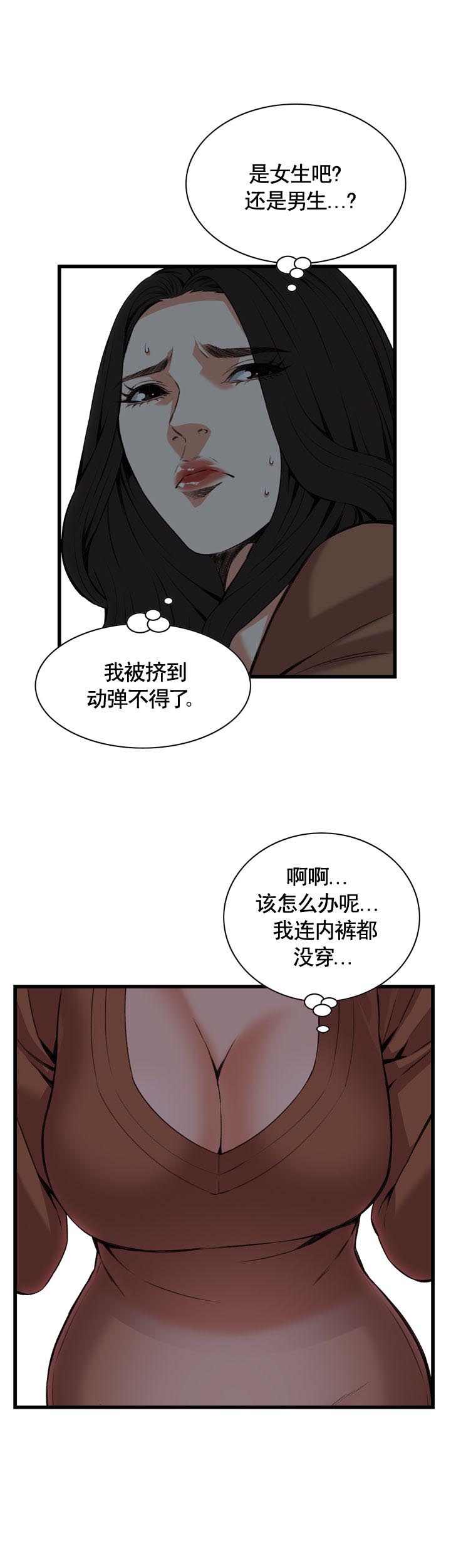 第90话10