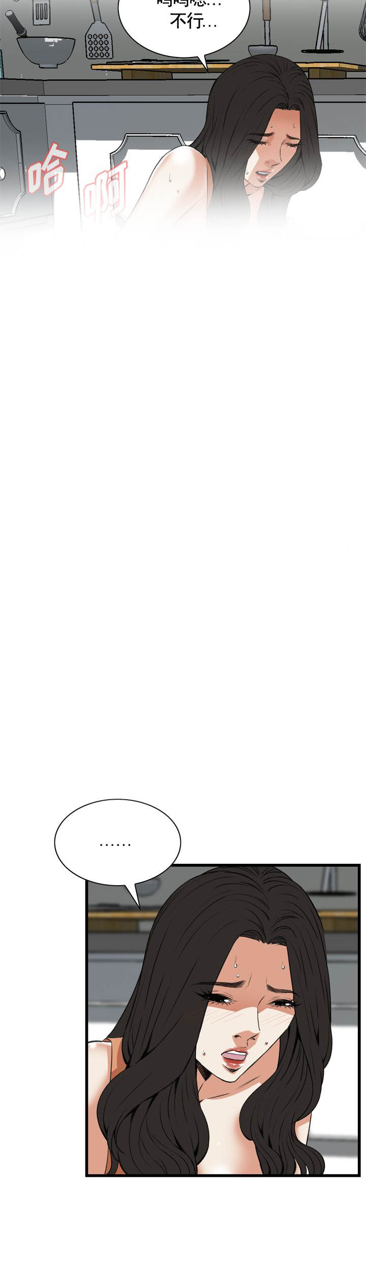 第80话18