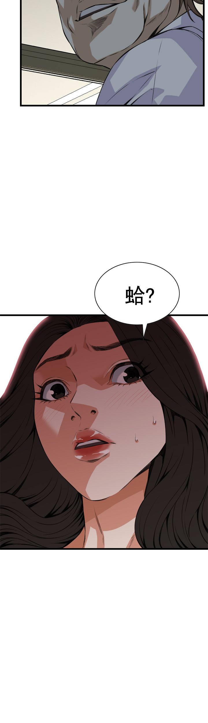 第77话2