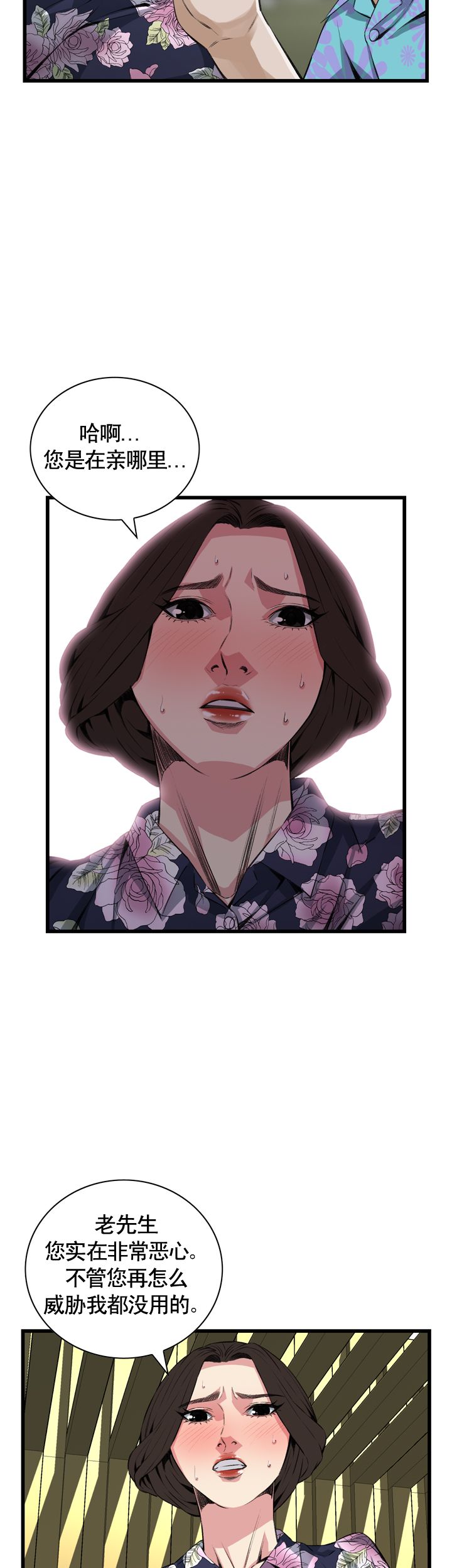 第51话17