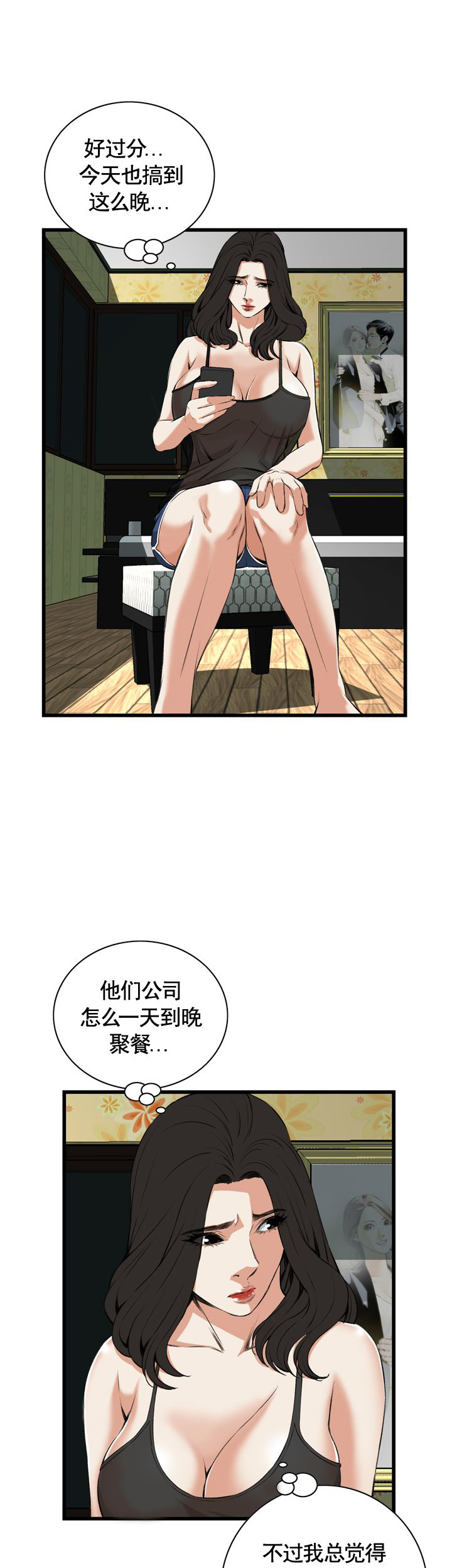 第56话10