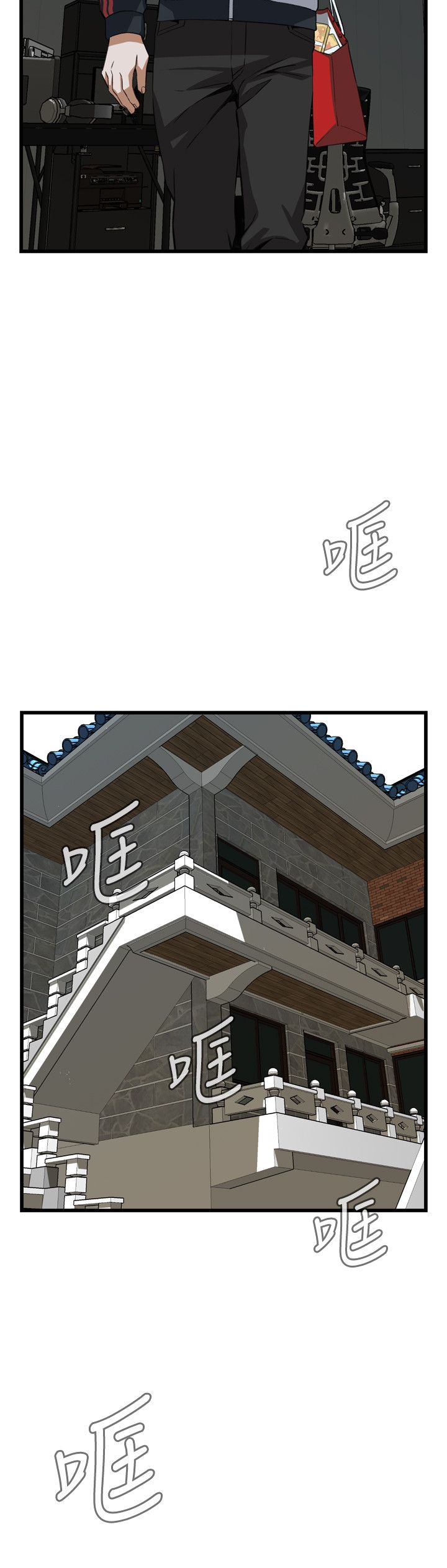 第117话11