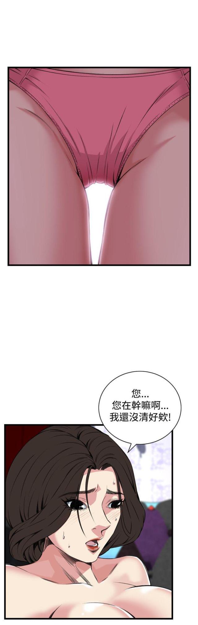 第36话8