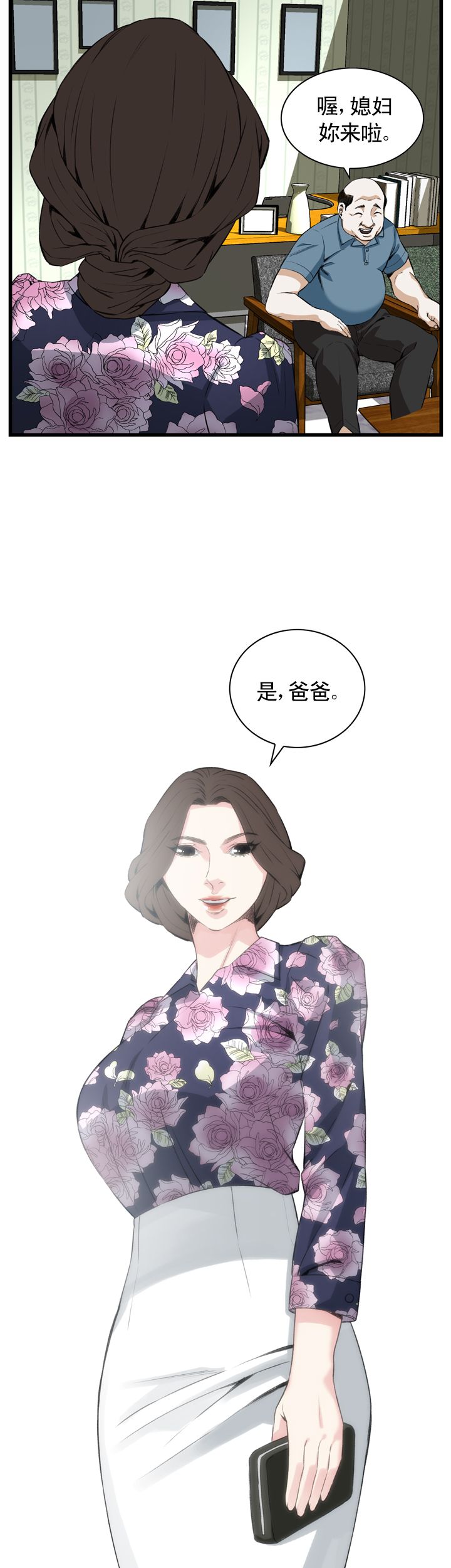 第48话19