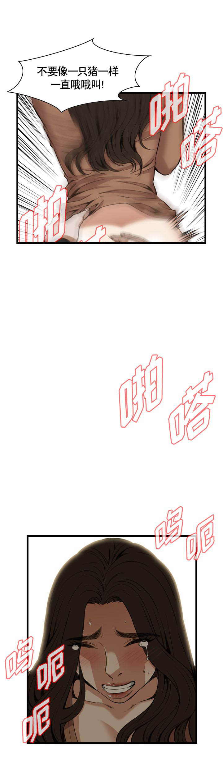 第85话10