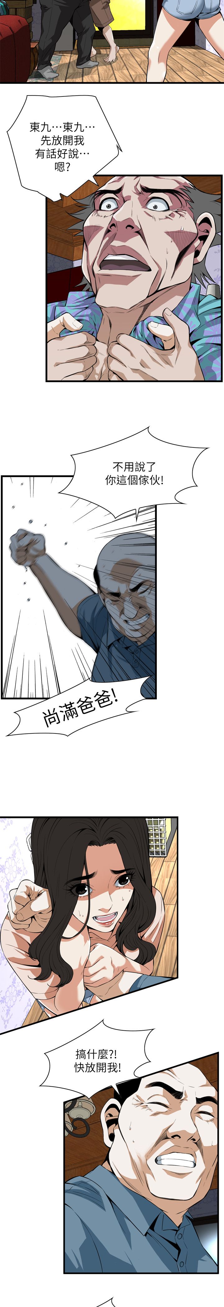 第129话3