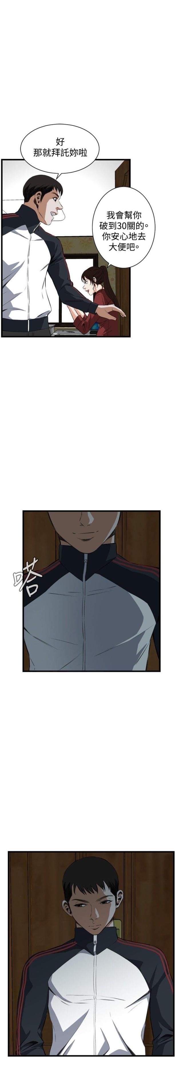 第27话18