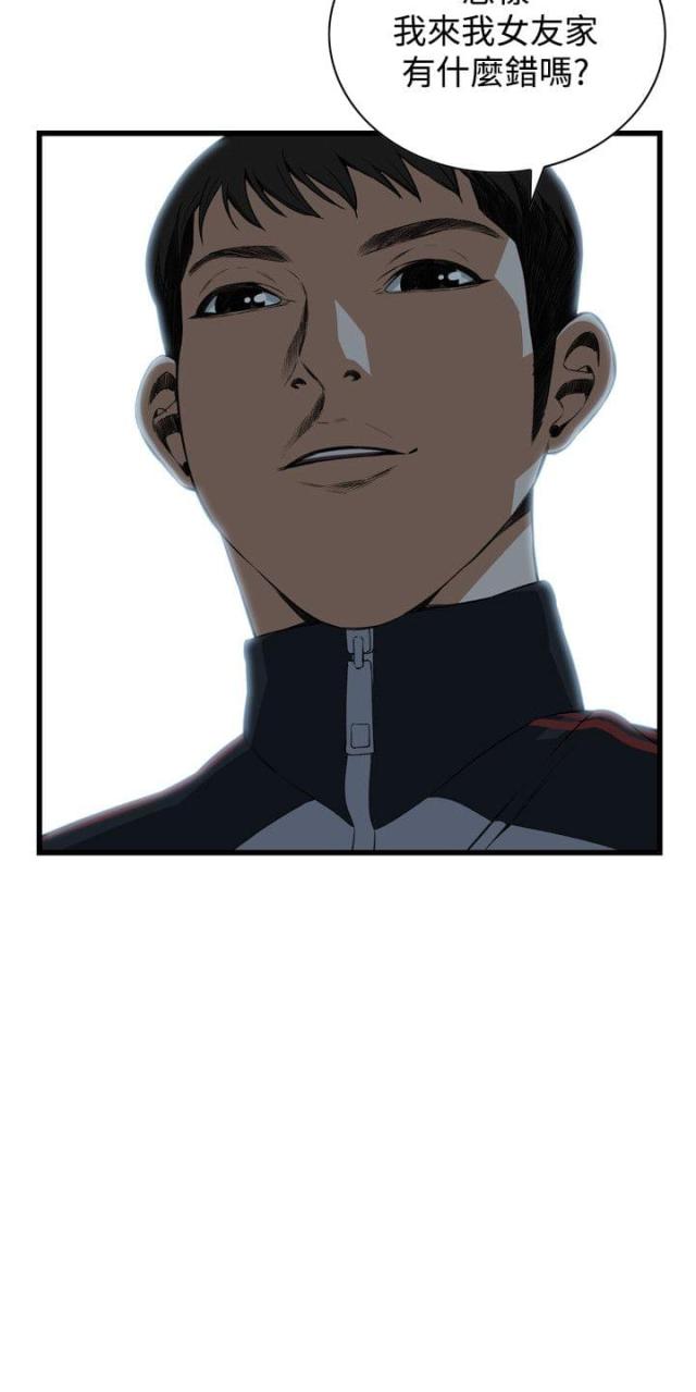 第32话17