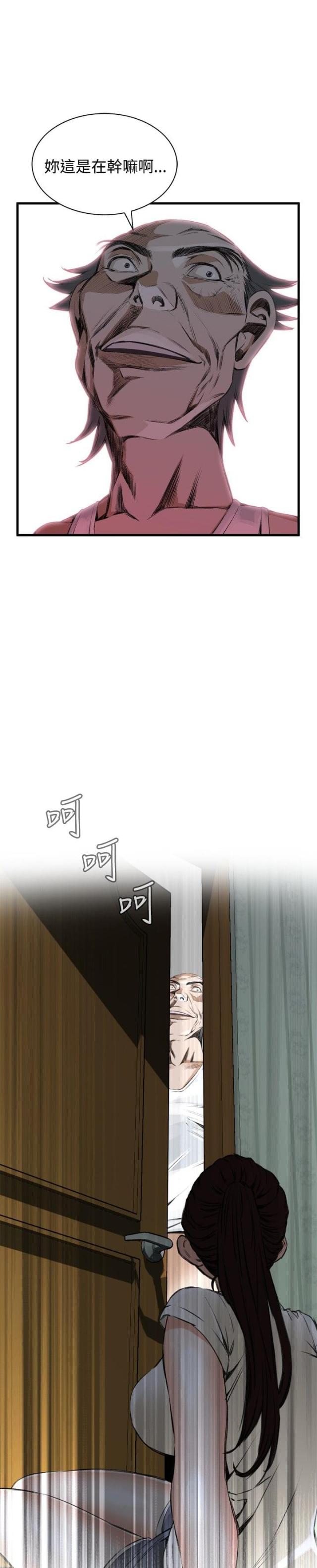 第10话4