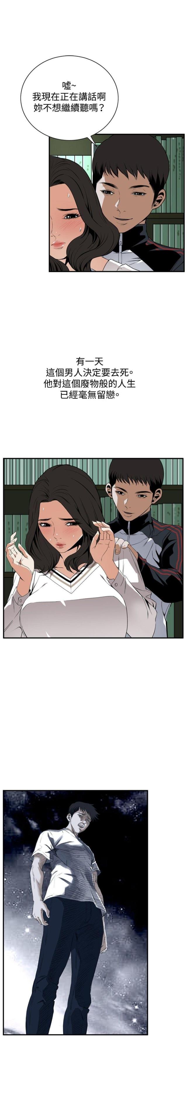 第4话9