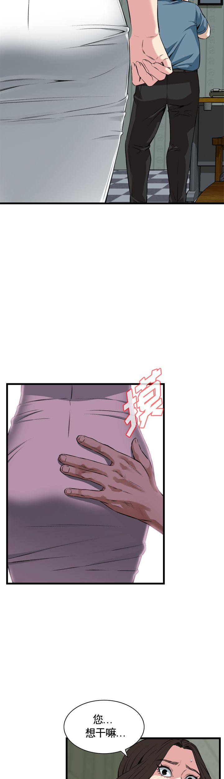 第49话14