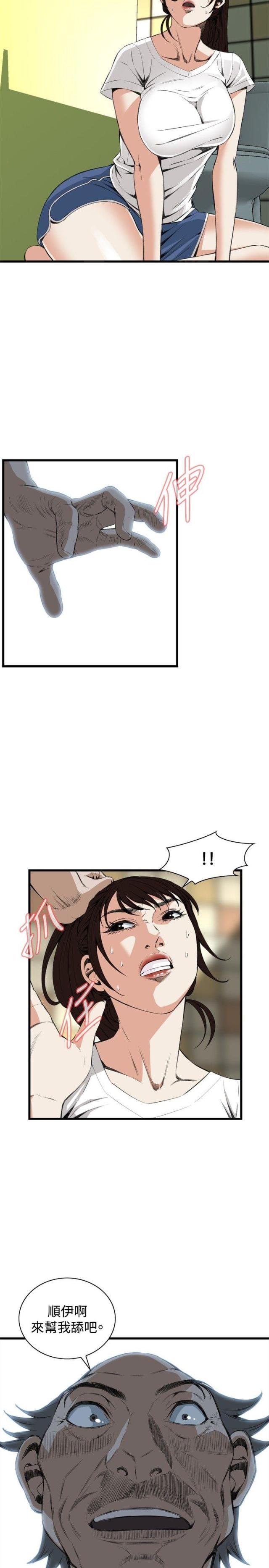 第20话4