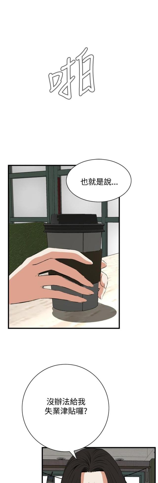 第17话6