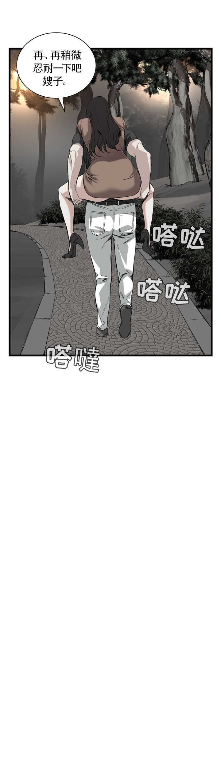 第96话9