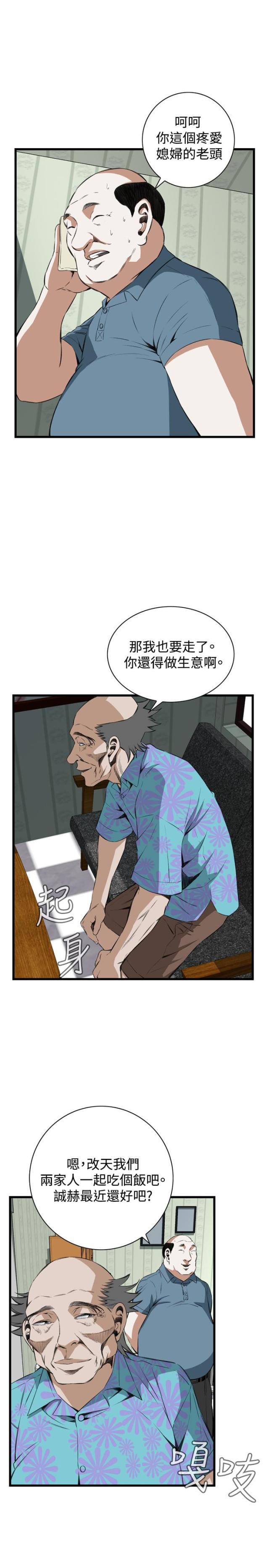 第31话7